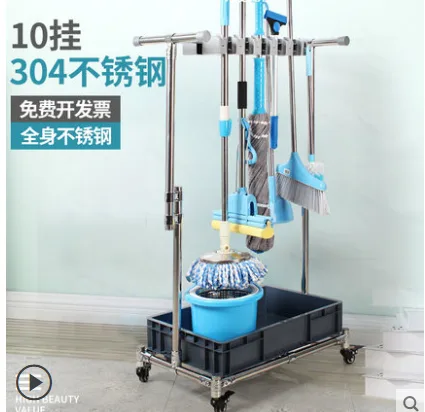 架海 可移动拖把架 68*41*130CM （个） - 玖梧精选