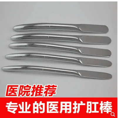 康惠 医用扩肛器6号 直径6mm（把） - 玖梧精选