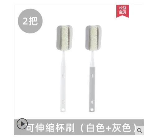 豪生活/可伸缩长柄杯刷2个（组） - 玖梧精选