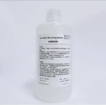 新赛美 P30500快速封闭液500ml（瓶） - 玖梧精选