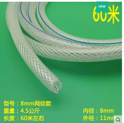 昊图 卖鱼氧气管 内径8毫米 外径11毫米 60米/卷 （卷） - 玖梧精选