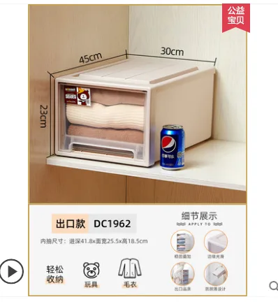 稻草熊 收纳箱 DC1962 深45*宽30*高23cm （个） - 玖梧精选
