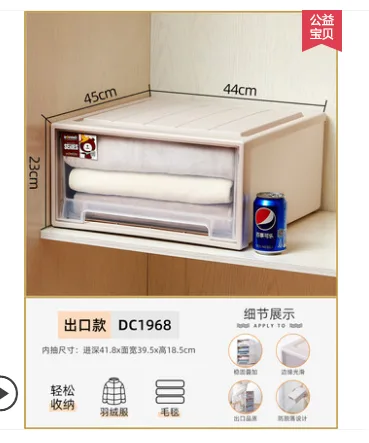 稻草熊收纳箱DC1968深45*宽44*高23cm （个） - 玖梧精选