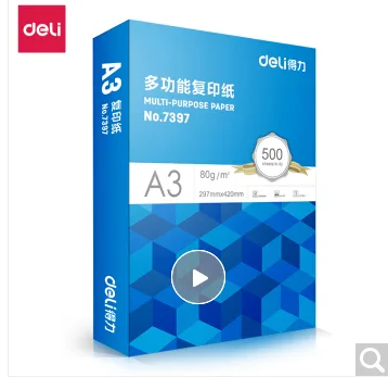 得力 7358 A3打印纸 A3-70g-1 （包） - 得力