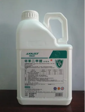 安捷 消毒液 5L （瓶） - 玖梧精选