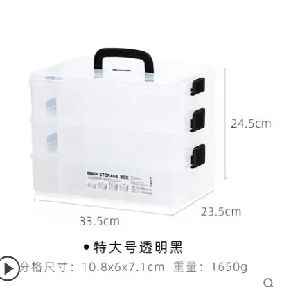 简贝 乐高小颗粒零件收纳盒 三层 特大号 透明黑 （个） - 玖梧精选