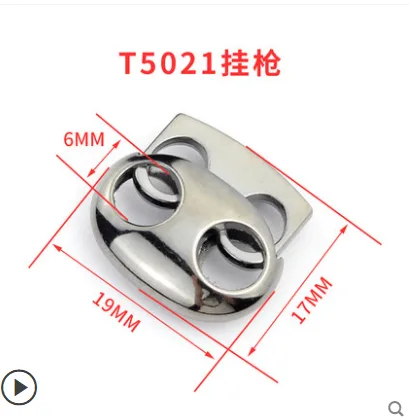 金属猪鼻扣 T5021挂枪 4个/组 （组） - 玖梧精选