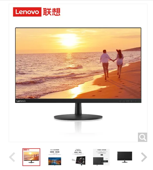 联想（Lenovo）电脑显示器 L22e-20（台） - 联想