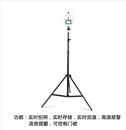 KINGHAT 激光测温仪+支架+32G内存卡升级版室内户外 （个） - 玖梧精选