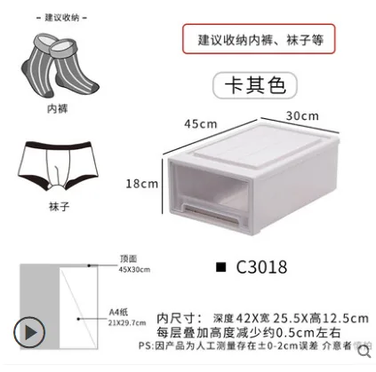 互动空间C3108 抽屉式收纳盒 45*30*18cm卡其色 （个） - 玖梧精选
