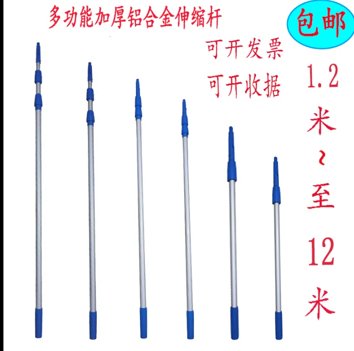 玻璃清洁伸缩杆加厚伸缩杆2.4米只有杆子 送一副手套（根） - 玖梧精选