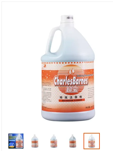 洁厕液3.8L（桶） - 玖梧精选