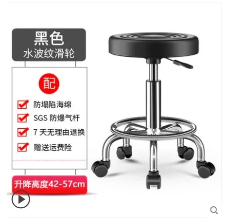 滑轮可移动圆凳（个）升降高度42-57cm - 玖梧精选
