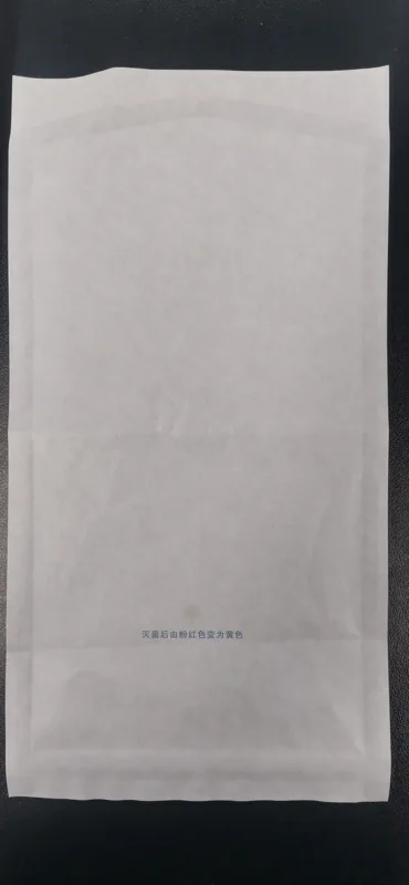 美迪科1059B变色油墨灭菌袋1000只15*19.8cm（箱） - 玖梧精选