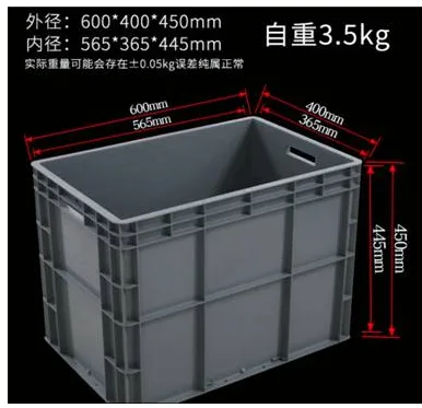 煜博 无水溶剂配送箱 600*400*450 （个） - 玖梧精选