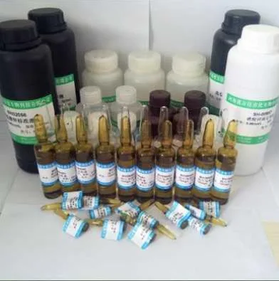 华科盛/配制CAS：7726-95-08溴试液500ml（瓶） - 玖梧精选