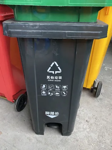 120L脚踏带轮灰色垃圾桶 其他垃圾（个） - 玖梧精选