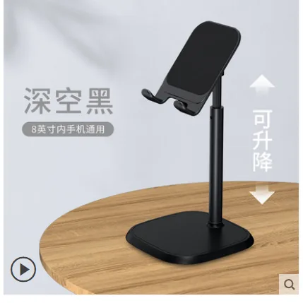 塔菲克 懒人桌面支架 （个） - 玖梧精选
