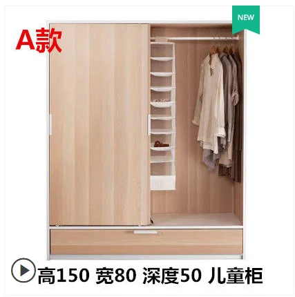 宽浪 衣柜 桂香梨A款 150*80*50cm （个） - 玖梧精选