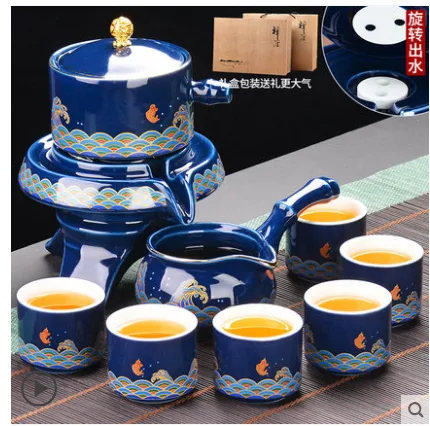 霁蓝 自动茶具套装 （套） - 玖梧精选