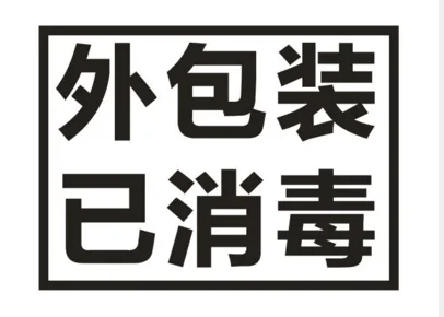 帅力 印章 二代 8*11cm 定制 （个） - 玖梧精选