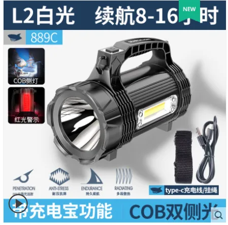 微笑鲨 防爆手电筒 带侧灯+红光警示 （个） - 玖梧精选
