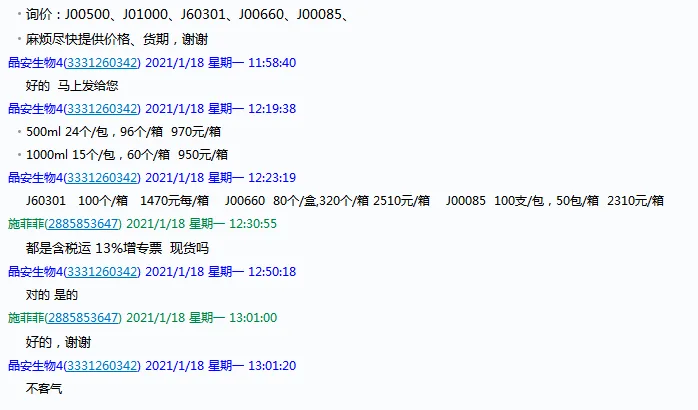 晶安-J00660细胞培养板（箱）6孔，80个/盒,320个/箱 - 玖梧精选