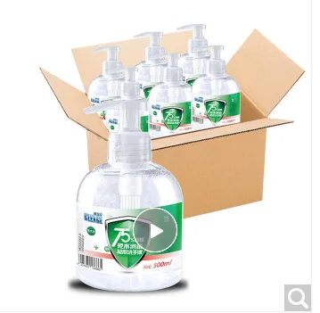 可立仕75%酒精免洗洗手液500ml*24瓶装整箱（箱） - 玖梧精选