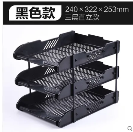 正彩 三层横式文件架 黑色 塑料制,三层 253mm*322mm*240mm （个） - 美国3M