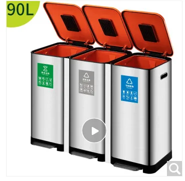 VEELAR 不锈钢分类垃圾桶 Q款 90L(30L*3个内桶)（个） - 玖梧精选