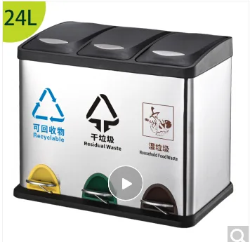 VEELAR 不锈钢分类垃圾桶 A款 24L(8L*3个内桶) （个） - 玖梧精选
