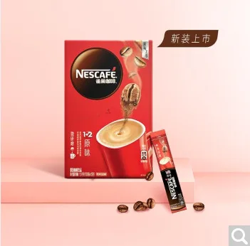 雀巢 咖啡 速溶 1+2 原味 微研磨 100条1500g （盒） - 玖梧精选