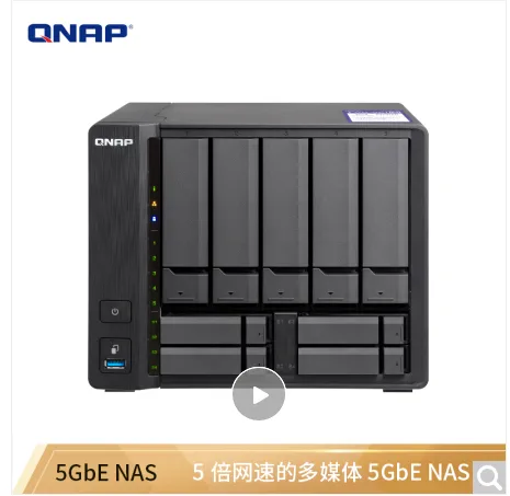 威联通 TVS-951N 云盘 （个） - 玖梧精选