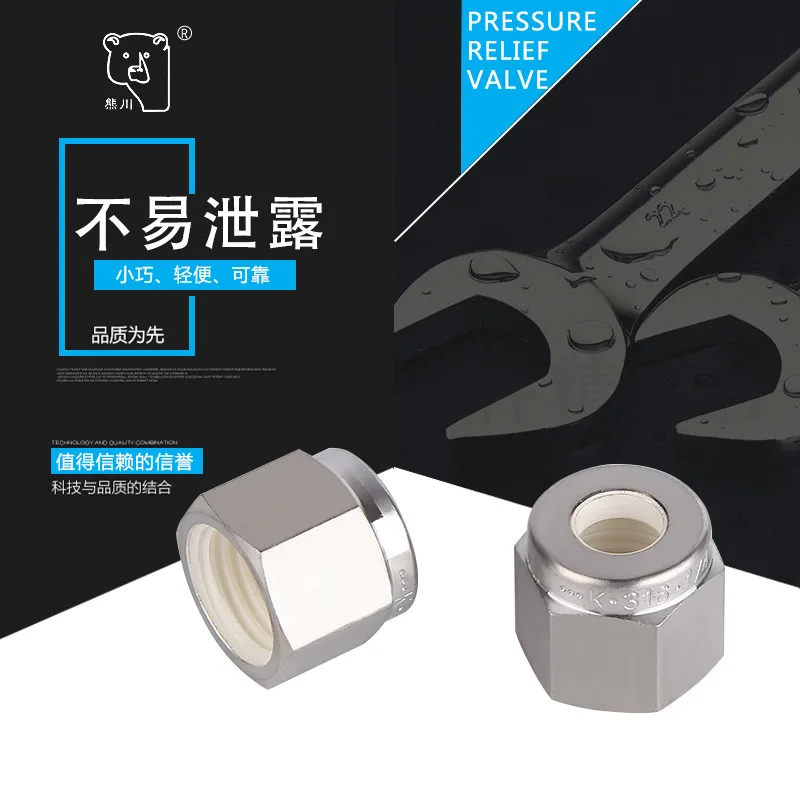 熊川螺帽 1/8英寸螺帽（个） - 玖梧精选
