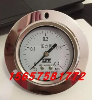 云泰 0-0.4MPa 压力表 （个） - 玖梧精选