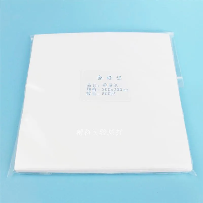 精科高品质称量纸200*200mm 硫酸纸20*20cm 500张/包（包） - 玖梧精选