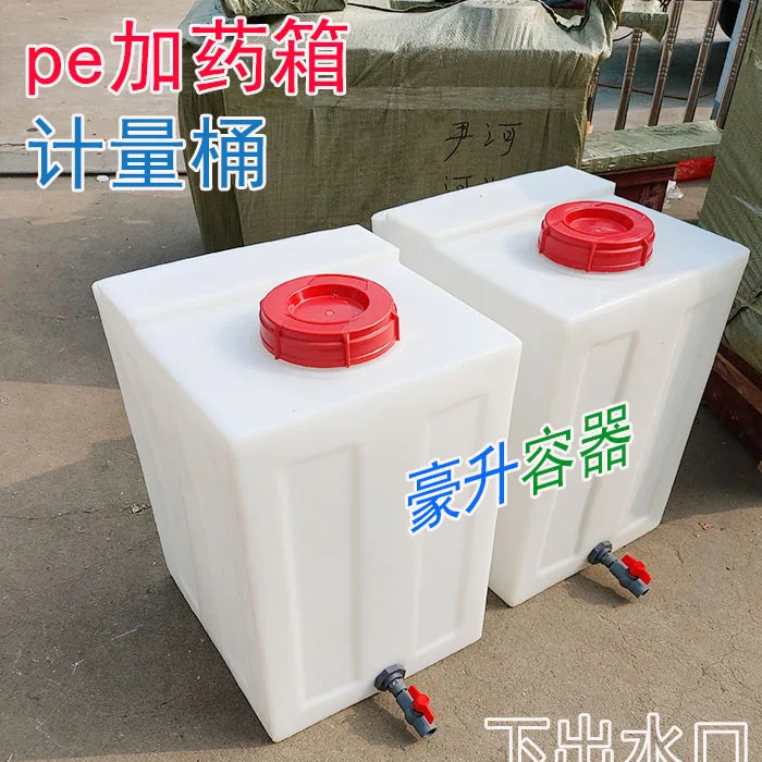 豪罐 100L立式方形水桶（个） - 玖梧精选