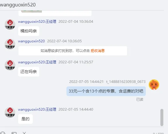 亿家塑业家用塑料手提水桶20L 个 - 玖梧精选