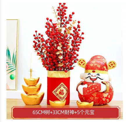2021新年春节装饰 B2套餐（65CM树+33cm财神+5个元宝）（个） - 玖梧精选
