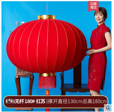 中换 灯笼 绒布无字180# （个） - 玖梧精选