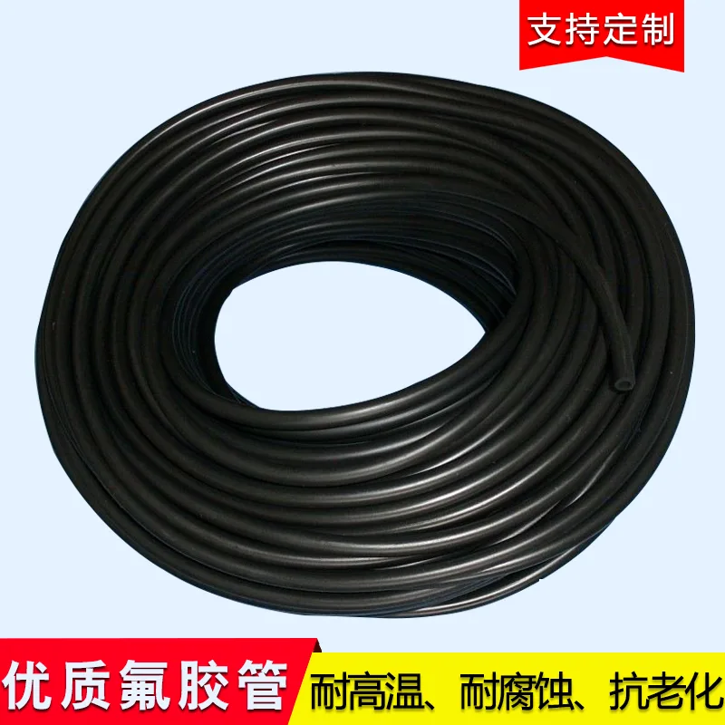 诚鑫耐高温氟胶管 6*10mm（米） - 玖梧精选