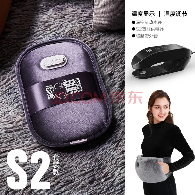 源本生活热水袋 智能款 深空灰+灰色保暖腰带（个） - 玖梧精选