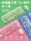摩天手 无线键鼠套装粉色（套） - 玖梧精选