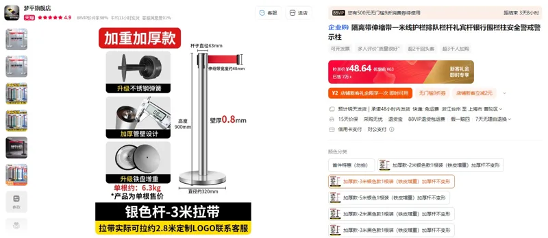 梦平伸缩隔离带红色3m银色不锈钢加厚（个） - 美国3M