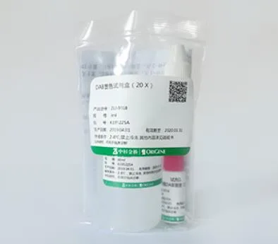 中杉金桥ZLI-9018/DAB显色试剂盒3ml（盒） - 美国3M