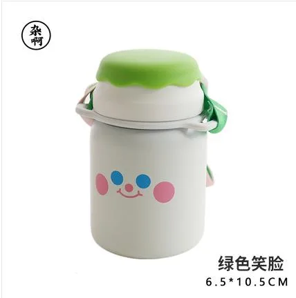 麦和 可爱不锈钢保温杯 绿色笑脸（个） - 玖梧精选