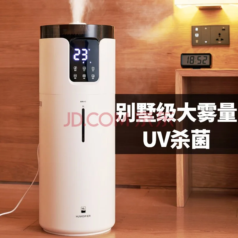 bures落地空气加湿器16升 2020新款杀菌版（个） - 玖梧精选