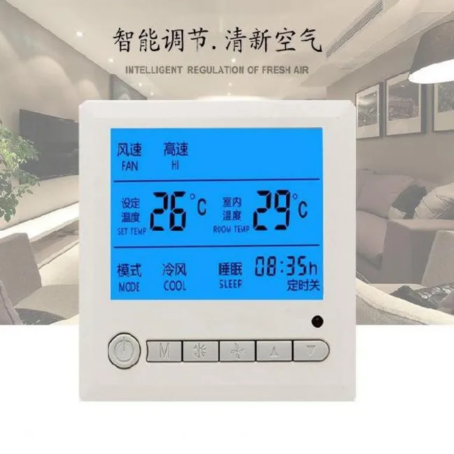 丽夕 ND750590水系统定时水冷智能开关温控器标准版（个） - 玖梧精选