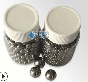 上海净信-JX-GZ0138研磨珠（瓶）5mm钢珠(50ml 瓶装) - 上海净信