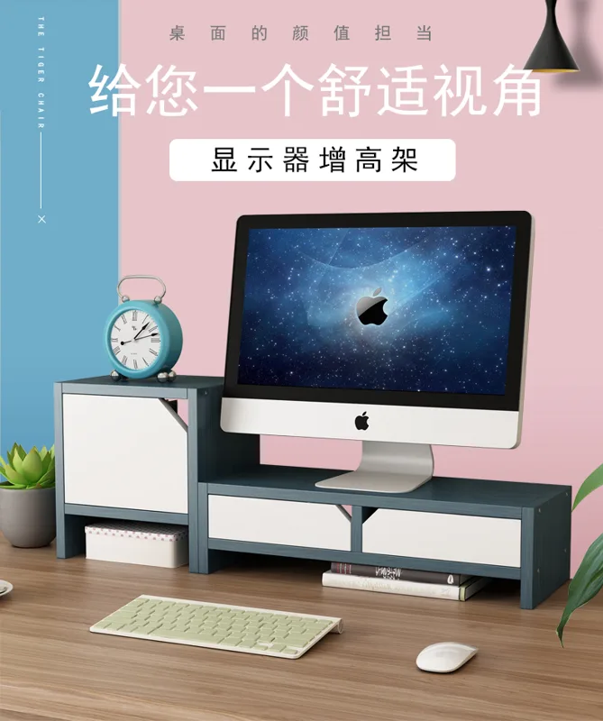 原古坊D4浅胡桃色特惠办公室电脑增高架（个） - 玖梧精选